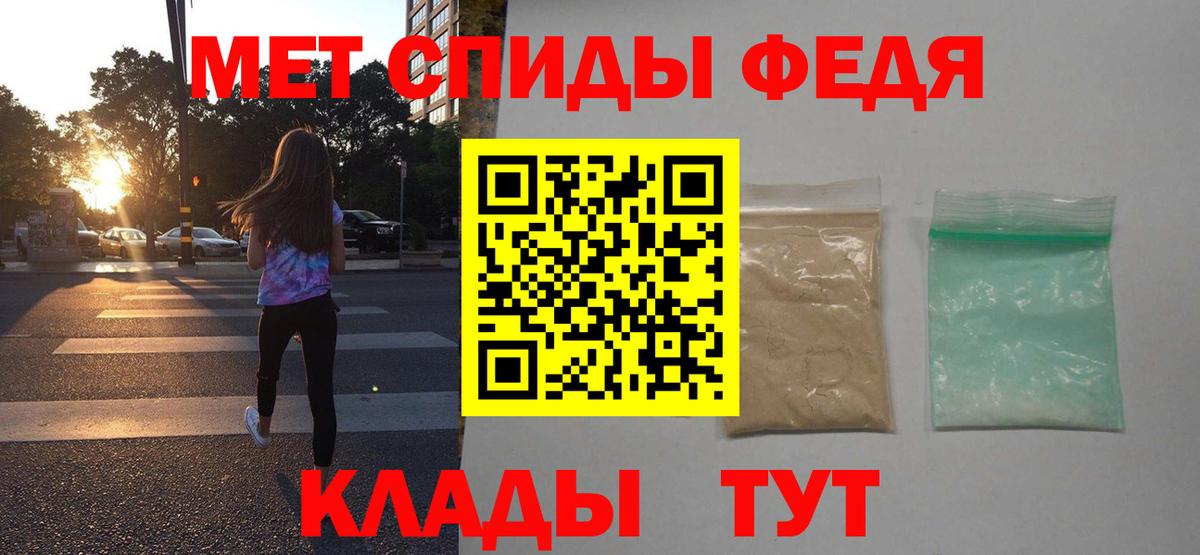 Amphetamine Розовый Сафоново