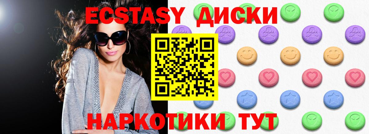 Экстази ешки  дарк нет официальный сайт  ЭКСТАЗИ TESLA  hydra сайт  Вход с VPN  Сафоново  ЭКСТАЗИ 