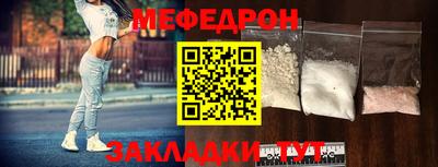 MESCALINE Рыбинск