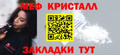 ALPHA-PVP Рузаевка