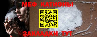 мефедрон мука Рязань