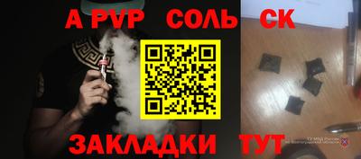 мефедрон мука Рязань