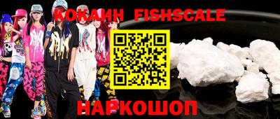 MESCALINE Рыбинск