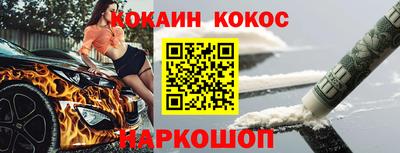 ешки Пушкино