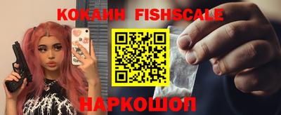ешки Пушкино