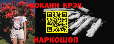 мефедрон мука Рязань