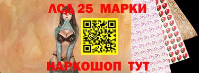 MESCALINE Рыбинск