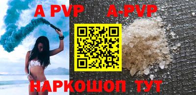 a pvp Пыть-Ях