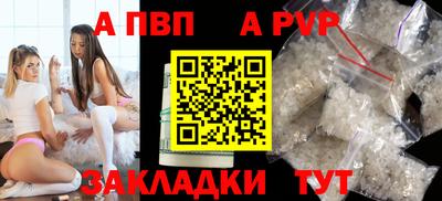 a pvp Пыть-Ях