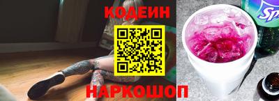 ALPHA-PVP Рузаевка