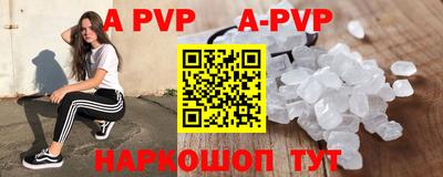 MESCALINE Рыбинск