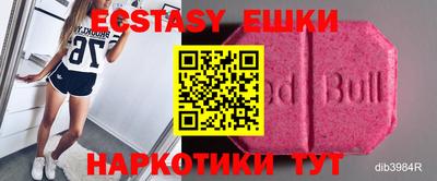 MESCALINE Рыбинск