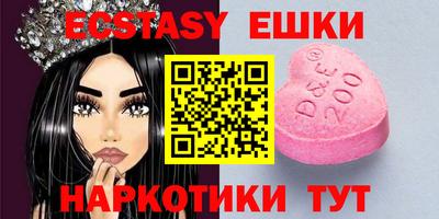 MESCALINE Рыбинск