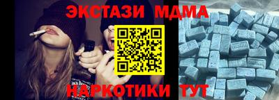 ALPHA-PVP Рузаевка