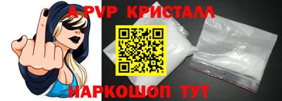 мефедрон мука Рязань