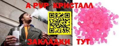 мефедрон мука Рязань
