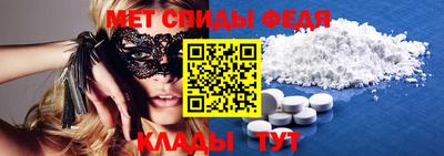 ALPHA-PVP Рузаевка