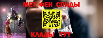 MESCALINE Рыбинск