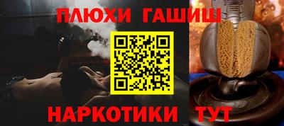 ешки Пушкино