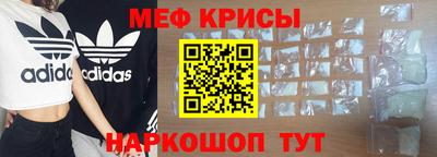 MESCALINE Рыбинск
