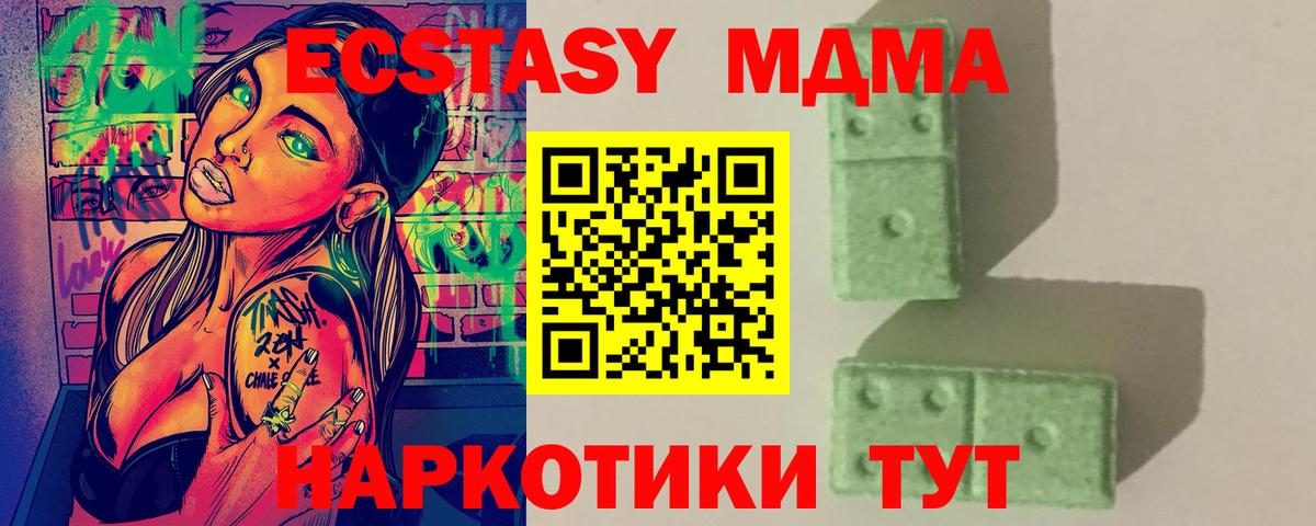 MDMA crystal  Вход с VPN  Сафоново 