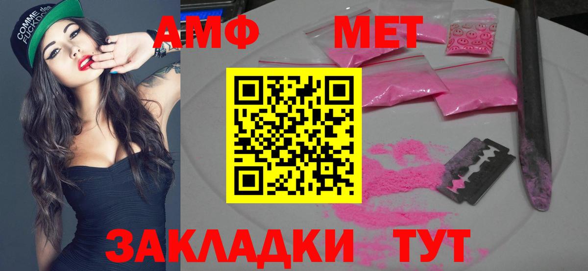Метамфетамин Methamphetamine  Метамфетамин Methamphetamine  Вход с VPN  Сафоново 