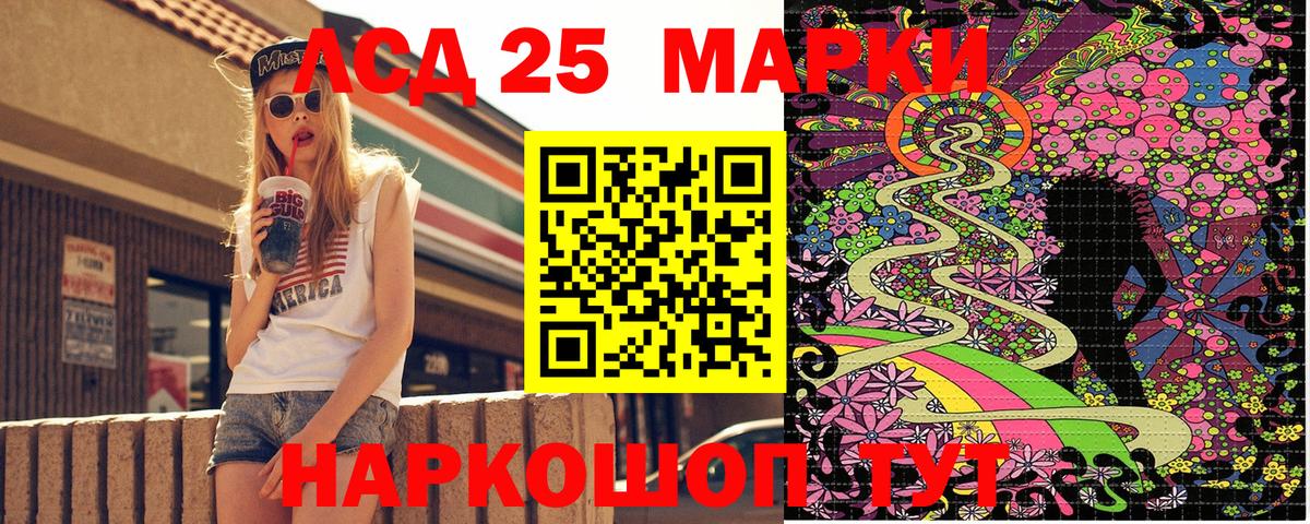 Марки NBOMe 1,5мг  Марки NBOMe 1,5мг  Сафоново  Марки 25I-NBOMe  Вход с VPN 