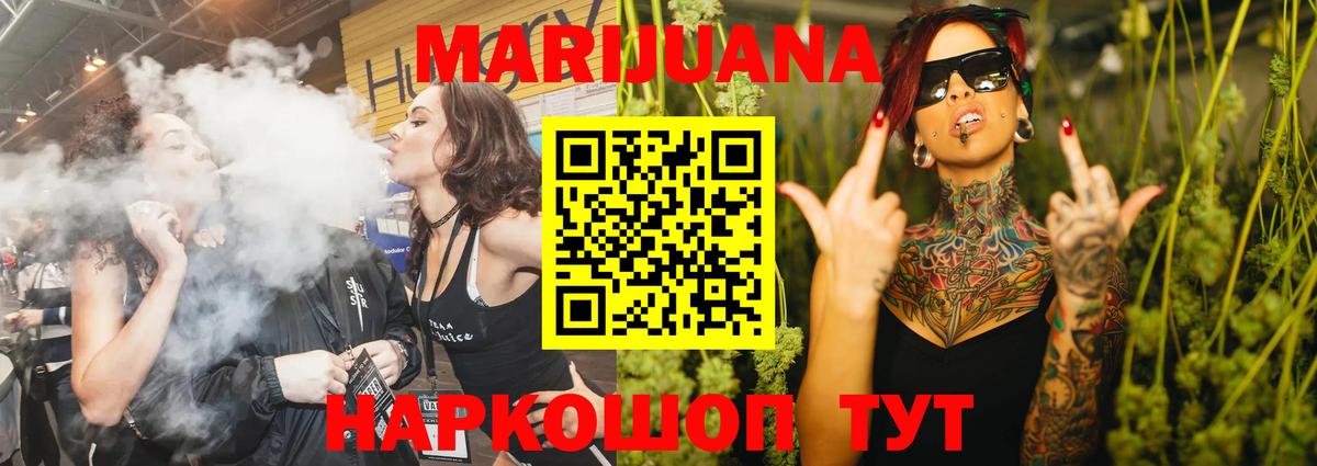 Канабис SATIVA & INDICA  Вход с VPN  Марихуана индика  Канабис индика  Сафоново 