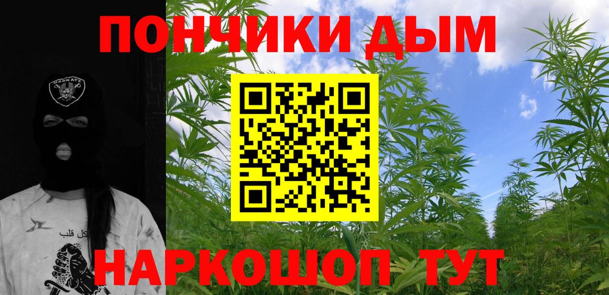 Бошки марихуана SATIVA & INDICA Сафоново